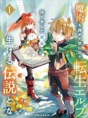 免费观看蜜桃 纸上山河 漫画改编