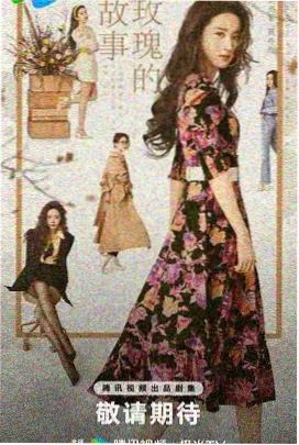 免费观看蜜桃 长夜微光 剧集