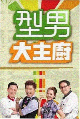 免费观看蜜桃 甜味研究所 综艺