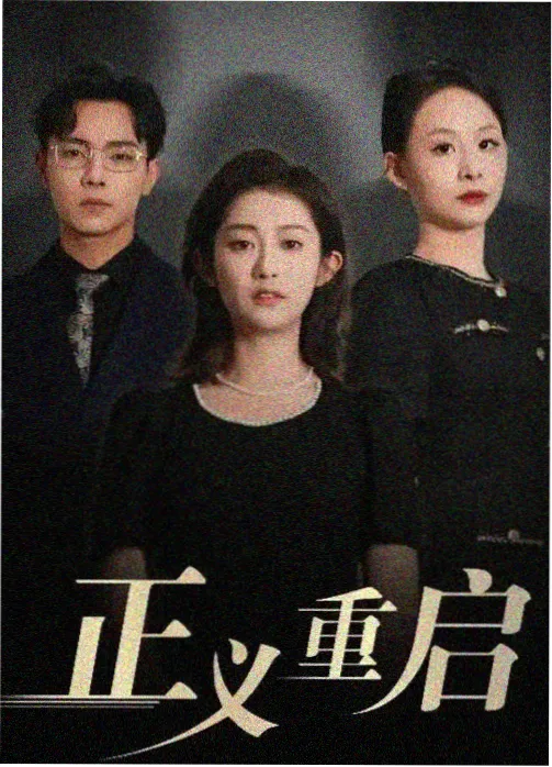 免费观看蜜桃 第七码头 剧集