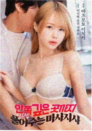 免费观看蜜桃 雾港来信 电影