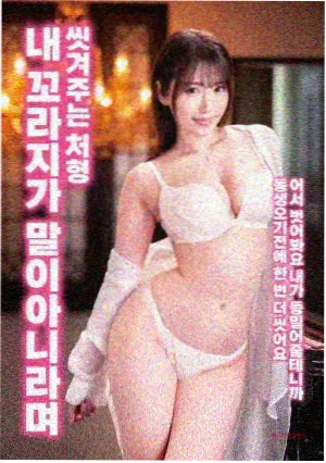 免费观看蜜桃 回声实验 科幻电影